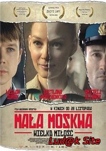 Mala Moskwa Aka Little Moscow (2008)