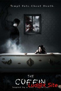 The Coffin (2008)