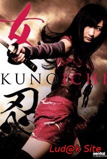 The Kunoichi: Ninja Girl (2011)