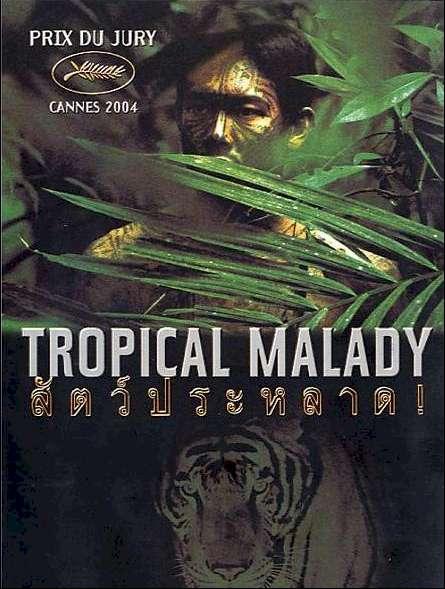 Sud Pralad Aka Tropical Malady (2004)