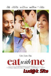 Eat with Me (2014)