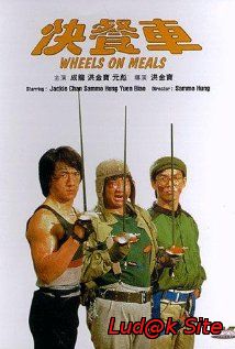 Kuai Can Che Aka Wheels On Meals (1984)