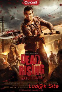 Dead Rising: Watchtower (2015)