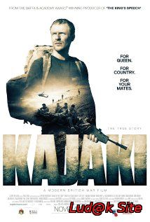 Kajaki (2014)