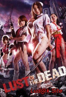 Reipu Zonbi: Lust Of The Dead Aka Rape Zombie: Lust Of The Dead (2012)