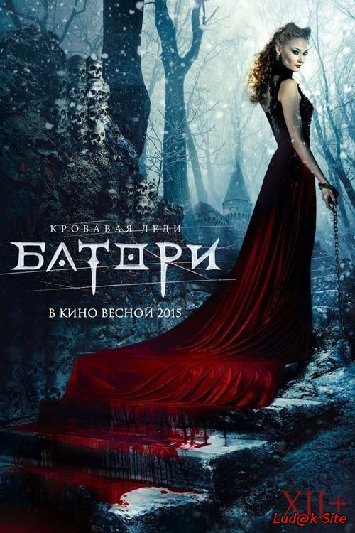 Lady Of Csejte Aka Bathory (2015)