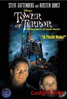 Tower of Terror (1997)