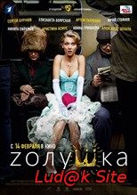 Z'olushka Aka Cinderella (2012)