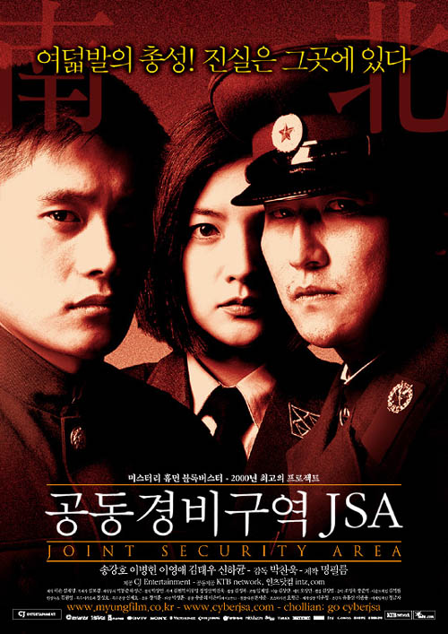 J.S.A.: Joint Security Area (2000)