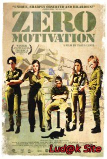 Zero Motivation (2014)