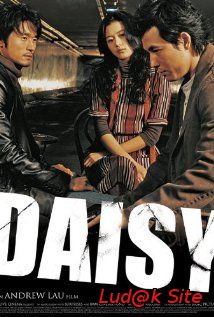 Deiji Aka Daisy (2006)