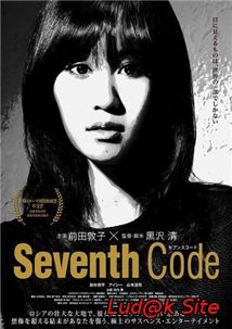 Sebunsu Kôdo Aka Seventh Code (2013)