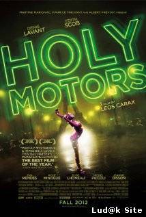 Holy Motors (2012)