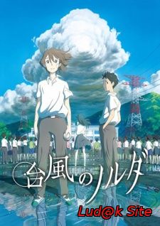 Taifuu no Noruda aka Typhoon Noruda (2015)