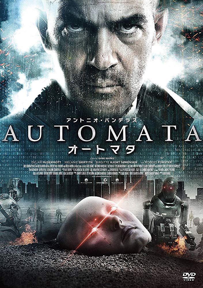 Automata (2014)