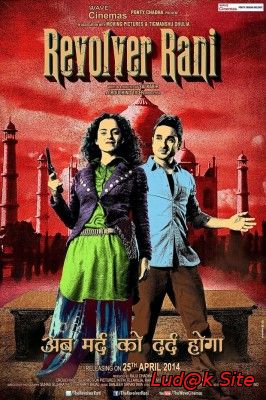 Revolver Rani (2014)