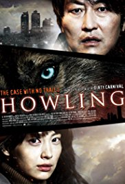 Howling Aka Ha-wool-ling (2012)