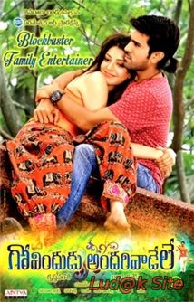 Govindudu Andari Vaadele (2014)