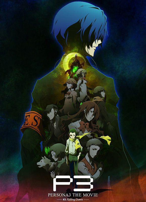 Persona 3 the Movie 3: Falling Down (2015)