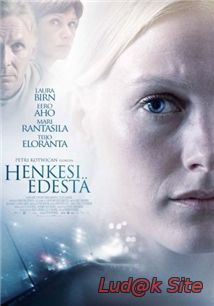 Henkesi Edestä Aka Absolution (2015)