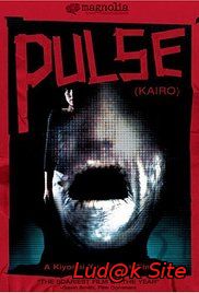 Kairo Aka Pulse (2001)