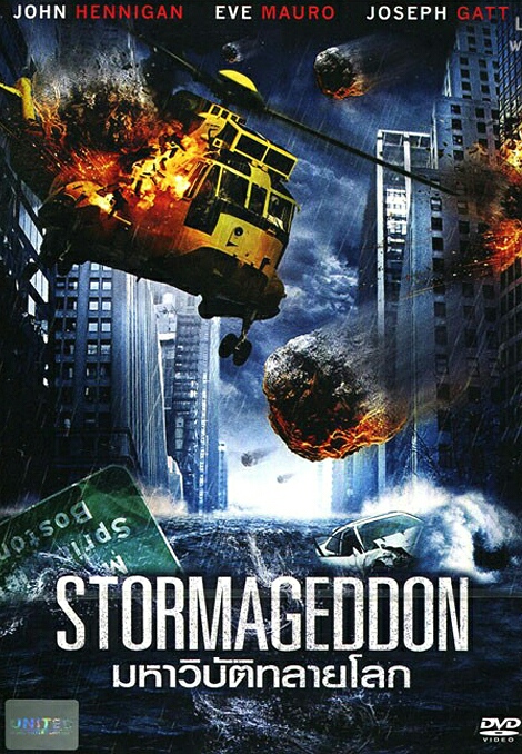 Stormageddon (2015)