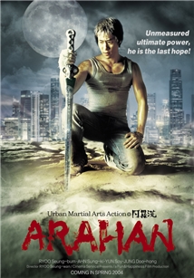 Arahan (2004)