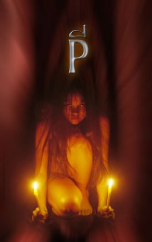 P Aka The Possessed (2005)