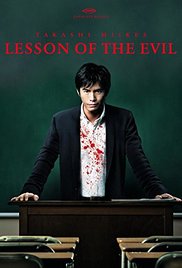 Lesson of the Evil Aka Aku no kyôten (2012)