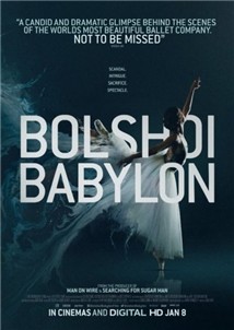 Bolshoi Babylon (2015)