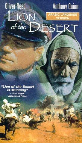 Lion of the Desert (1980)