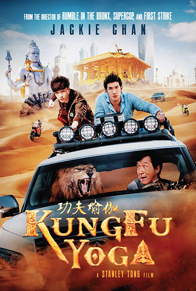 Gong fu yu jia Aka Kung Fu Yoga (2017)