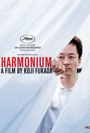 Harmonium (2016)