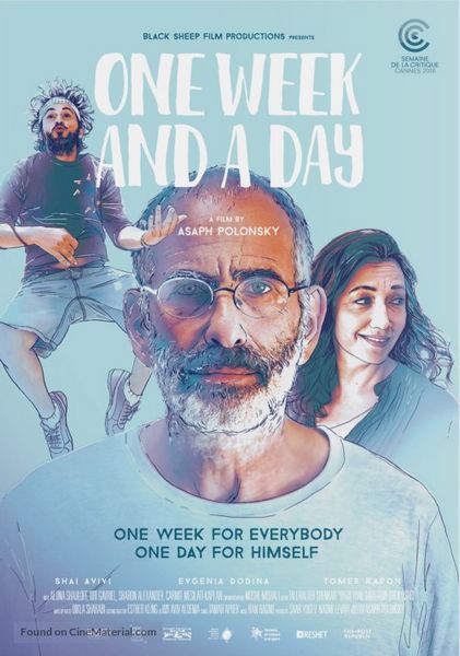 Shavua ve Yom Aka One Week and a Day (2016)