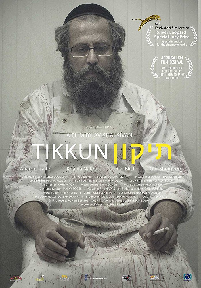 Tikkun (2015)