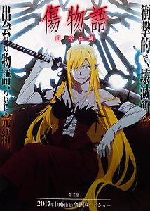 Kizumonogatari III: Reiketsu hen (2017)