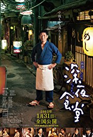 Shinya shokudô Aka Midnight Diner (2014)