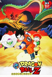 Dragon Ball Z: Dead Zone (1989)