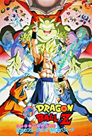 Dragon Ball Z: Fusion Reborn (1995)