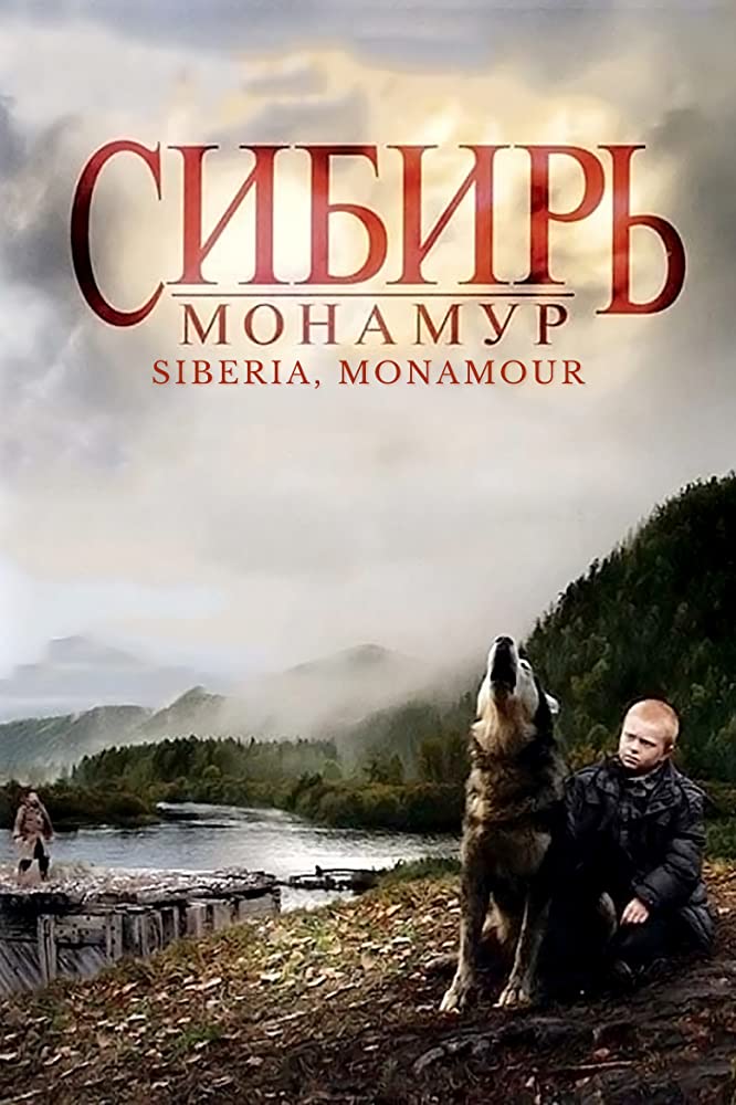 Sibir. Monamur Aka Siberia, Monamour (2011)