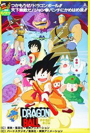 Dragon Ball: Curse of the Blood Rubies (1986)