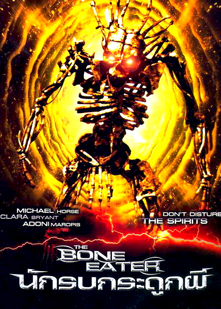 Bone Eater (2007)