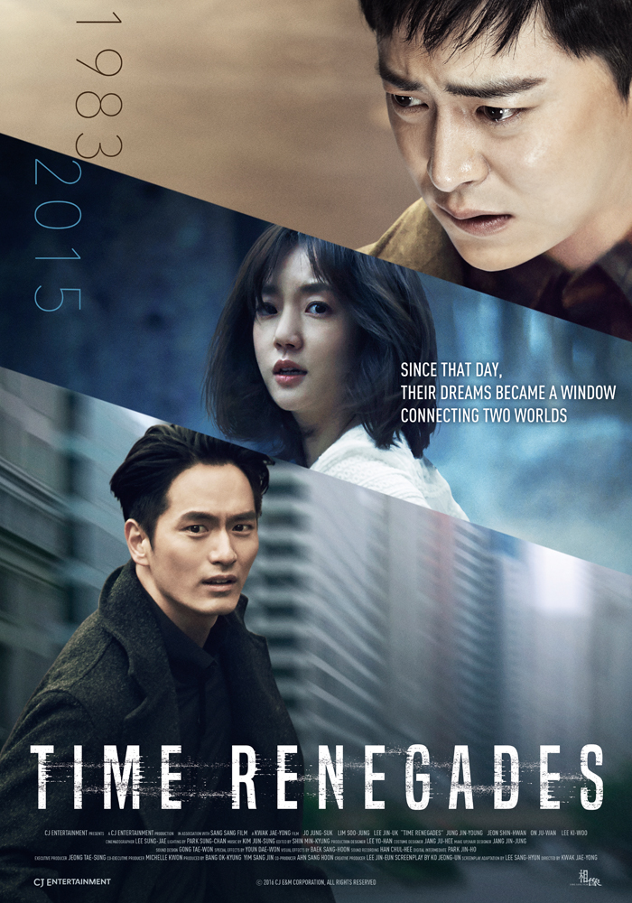 Time Renegades Aka Siganitalja (2016)