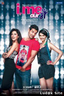 I, Me aur Main (2013)