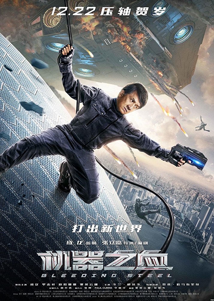 Bleeding Steel (2017)