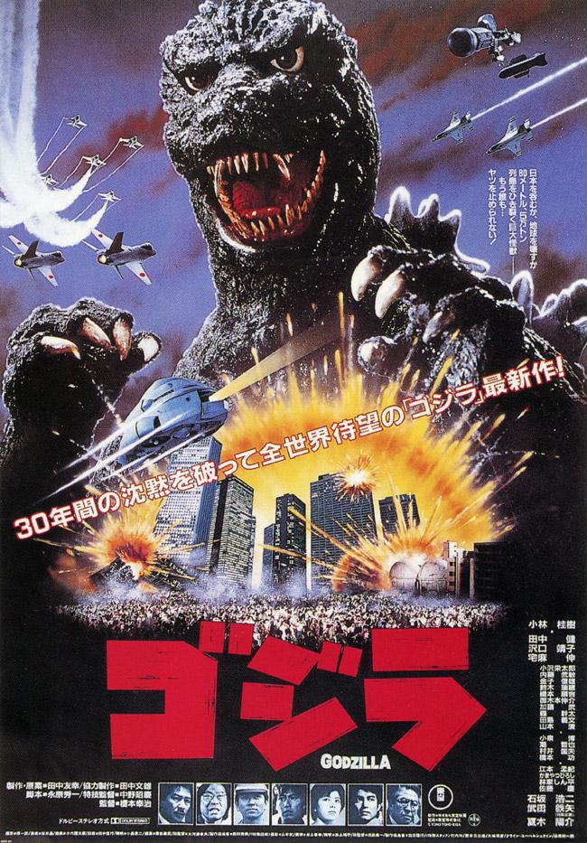 Gojira Aka Godzilla 1985 (1984)