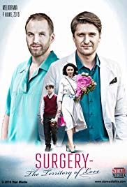 Khirurgiya 1x01-4  (2016)