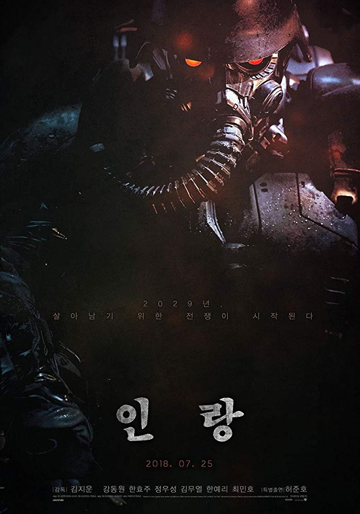 Inrang Aka Illang: The Wolf Brigade (2018)