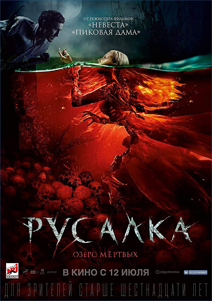 Rusalka: Ozero myortvykh Aka The Mermaid: Lake of the Dead (2018)