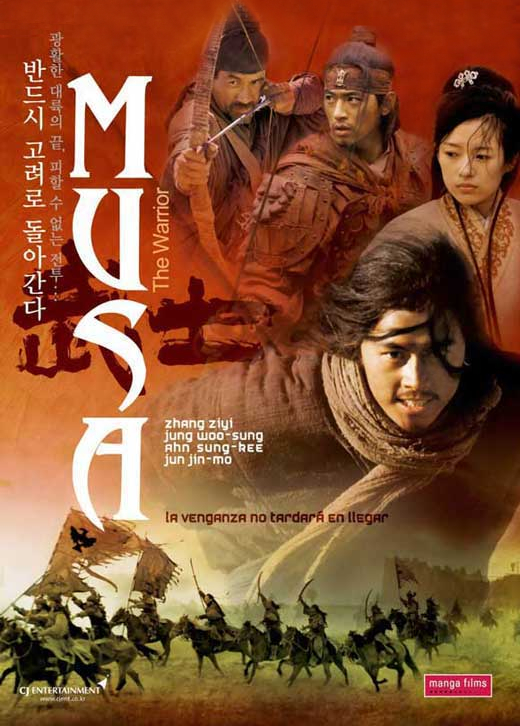 Musa Aka The Warrior (2001)